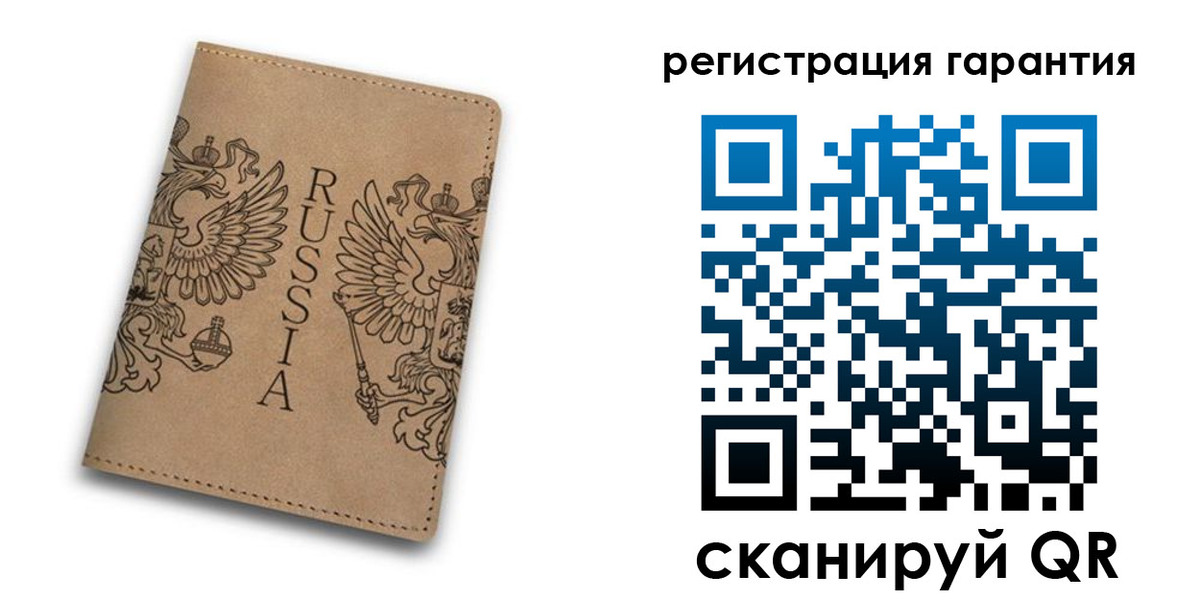 форма 3 в Ступино